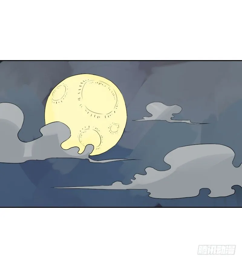 第19话 第7页