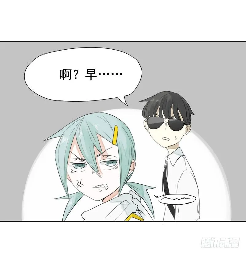 第19话 第14页