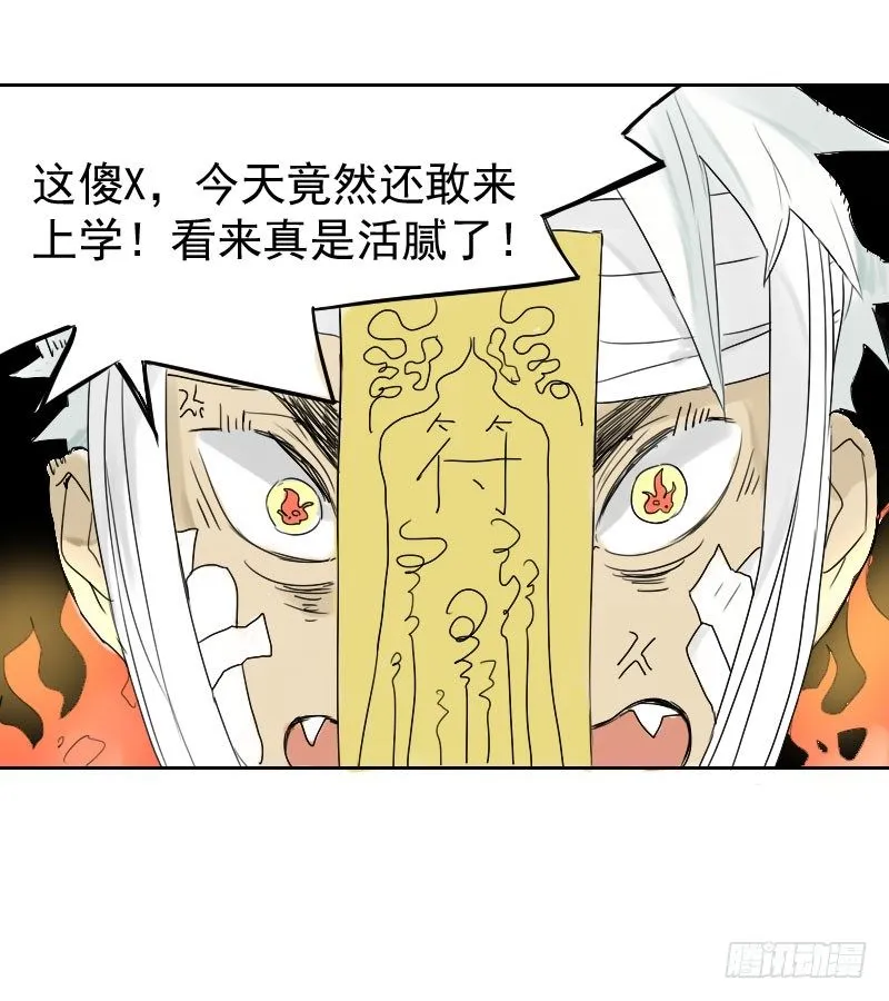 第19话 第15页