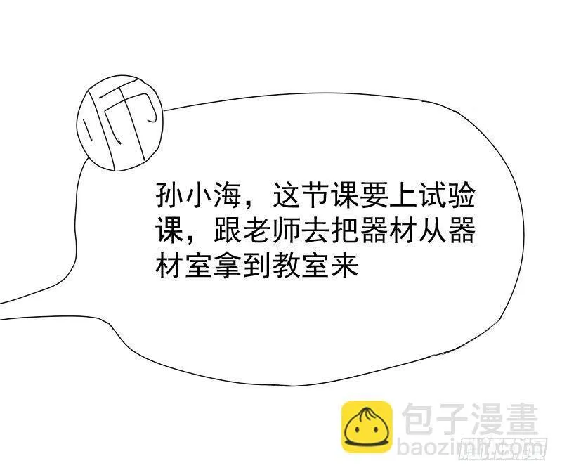 第19话 第16页