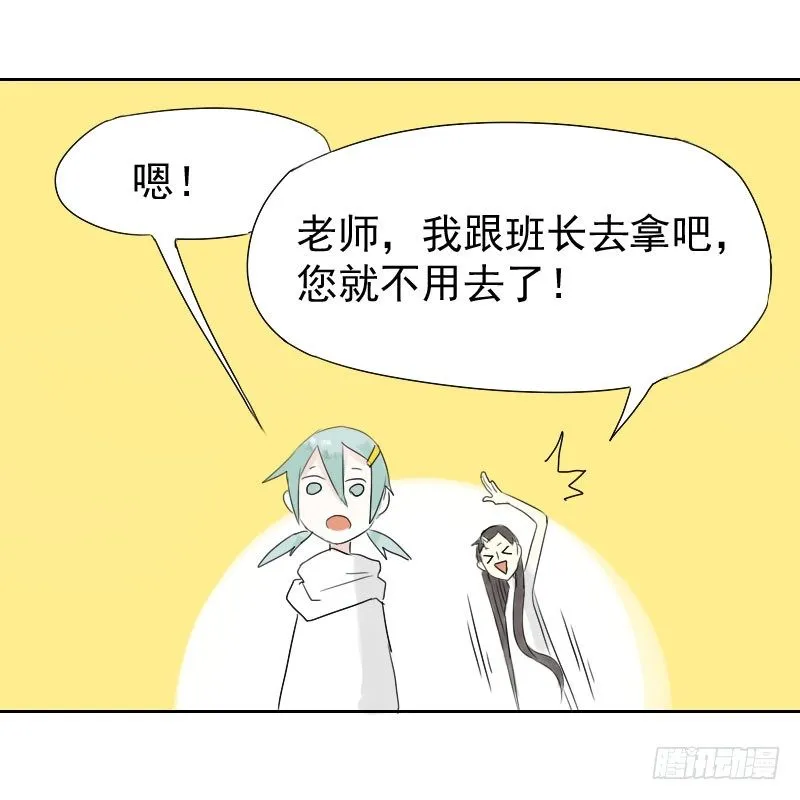 第19话 第17页