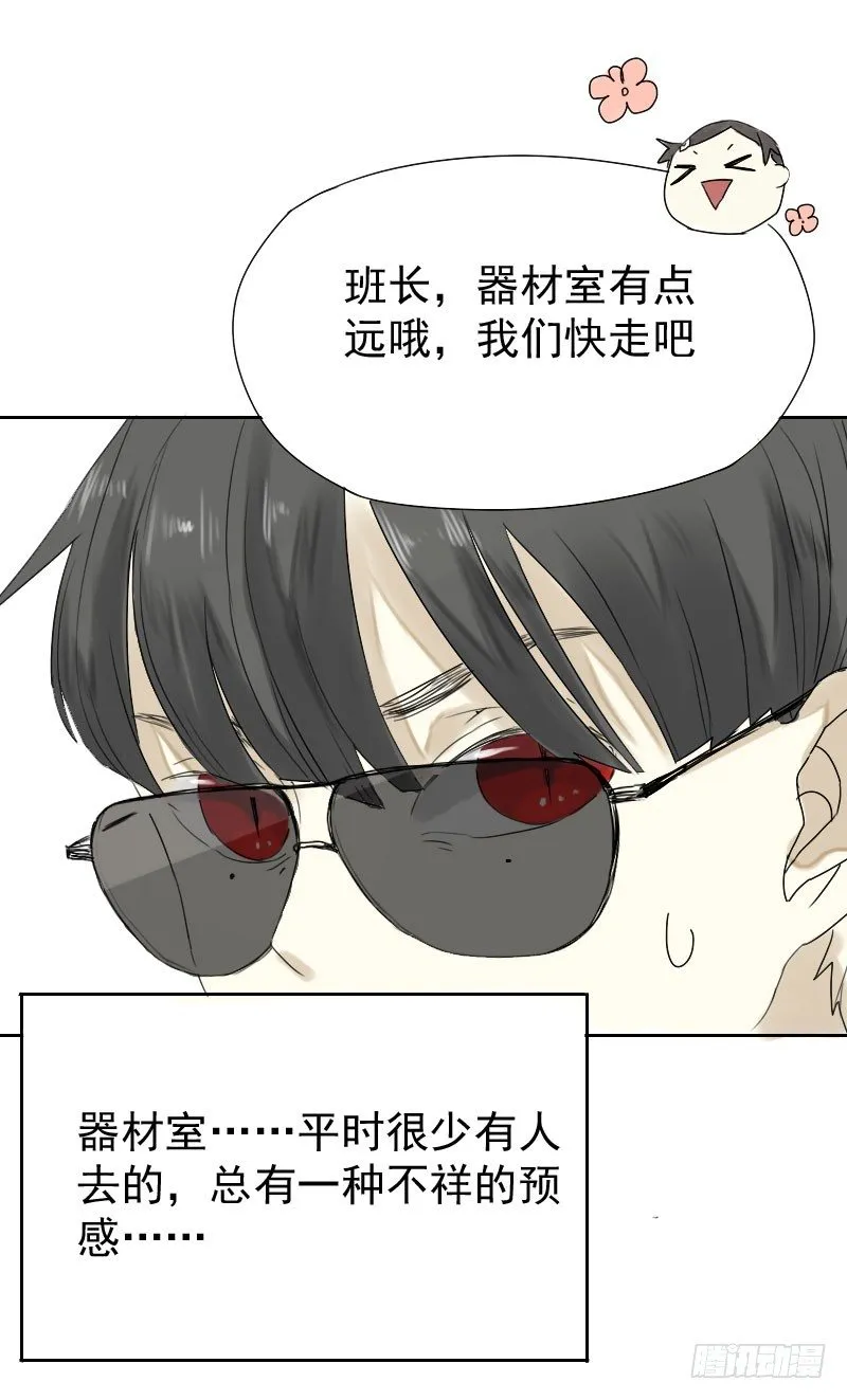 第19话 第19页