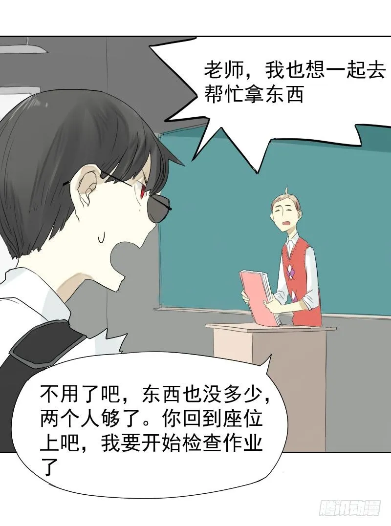 第19话 第20页