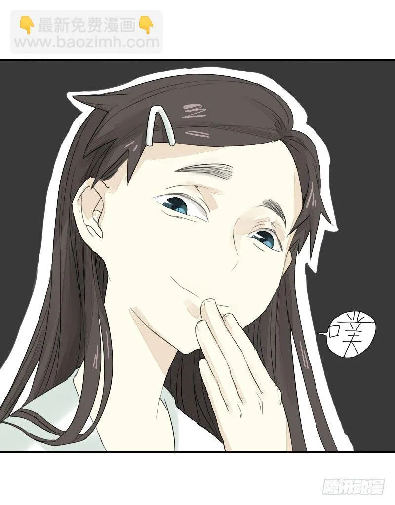 第19话 第21页
