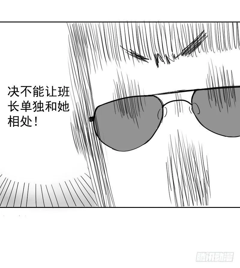 第19话 第22页