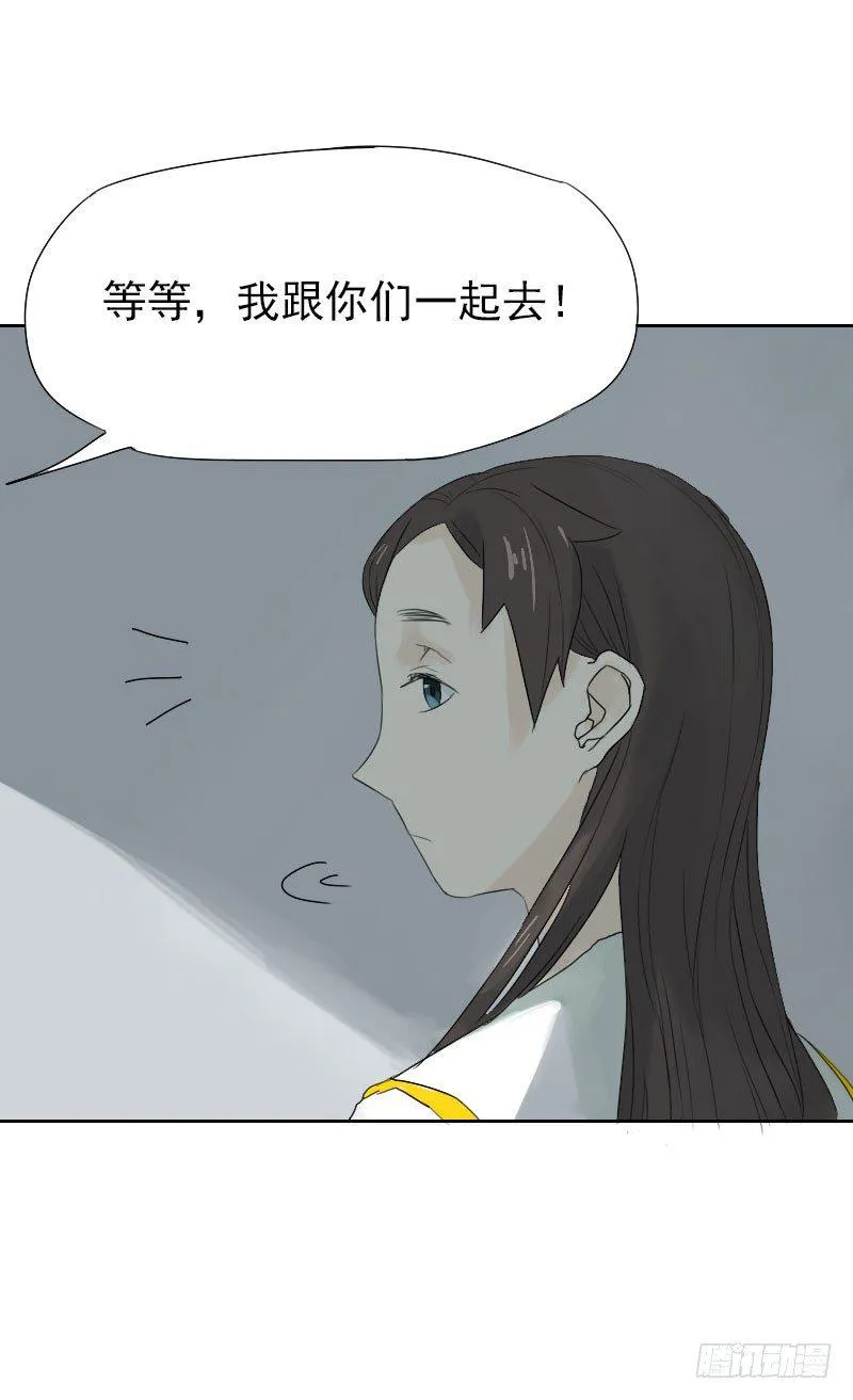 第19话 第24页