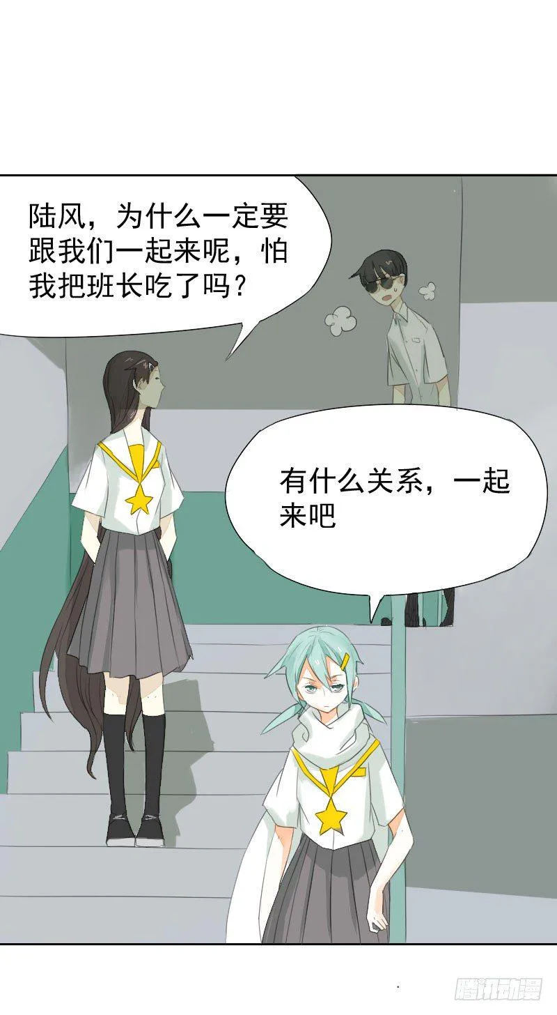 第19话 第25页
