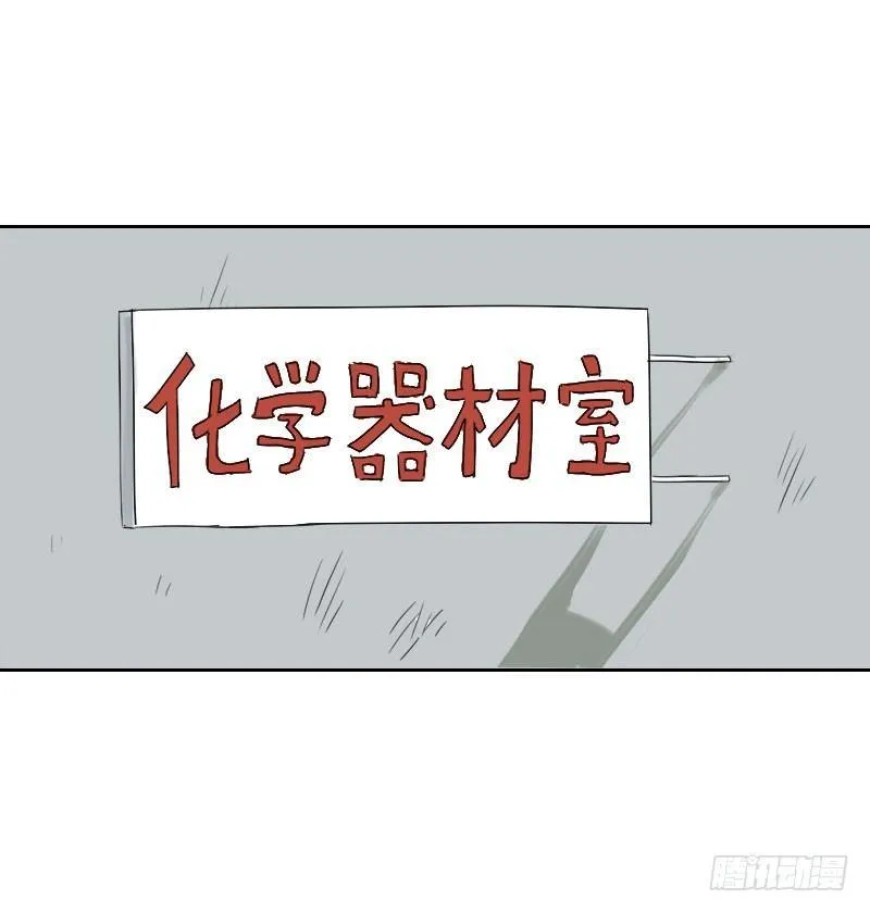 第19话 第28页