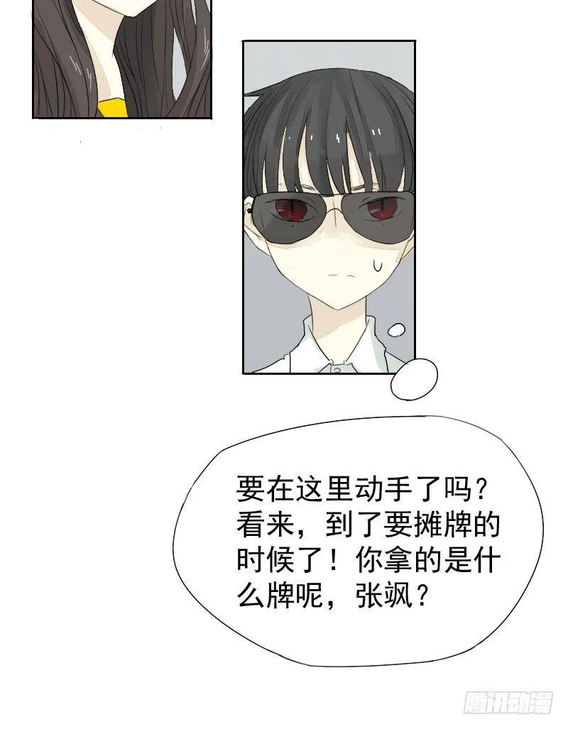 第19话 第30页