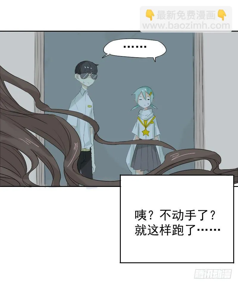 第19话 第32页