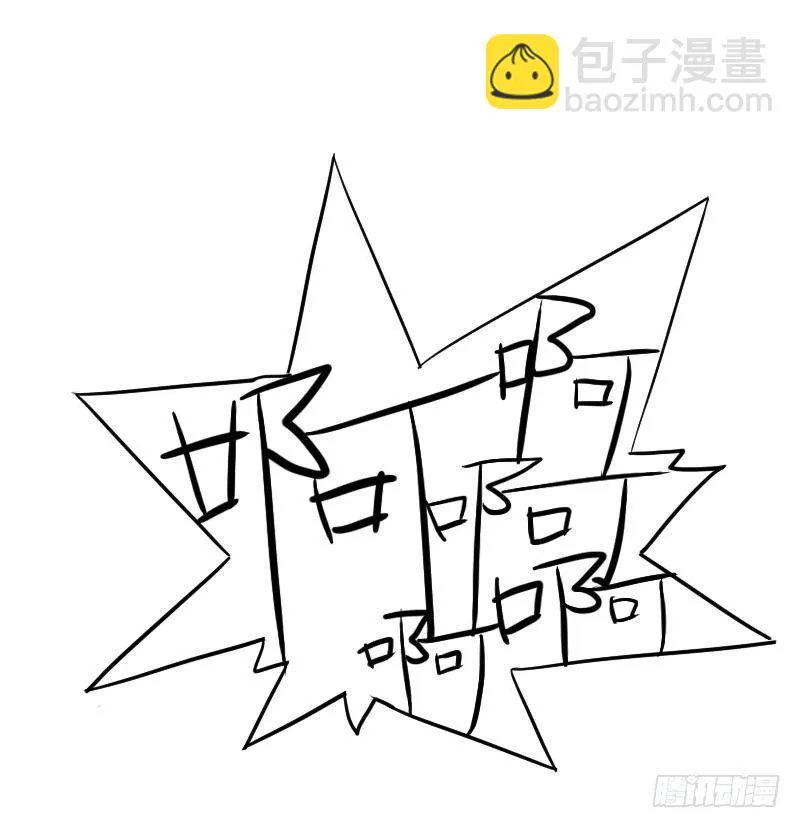 第19话 第33页