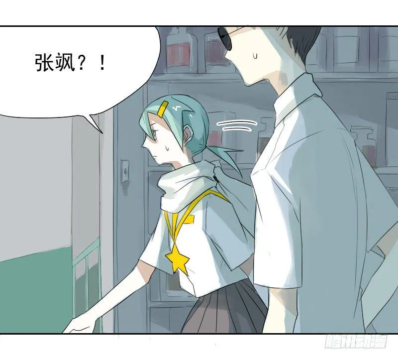 第19话 第34页