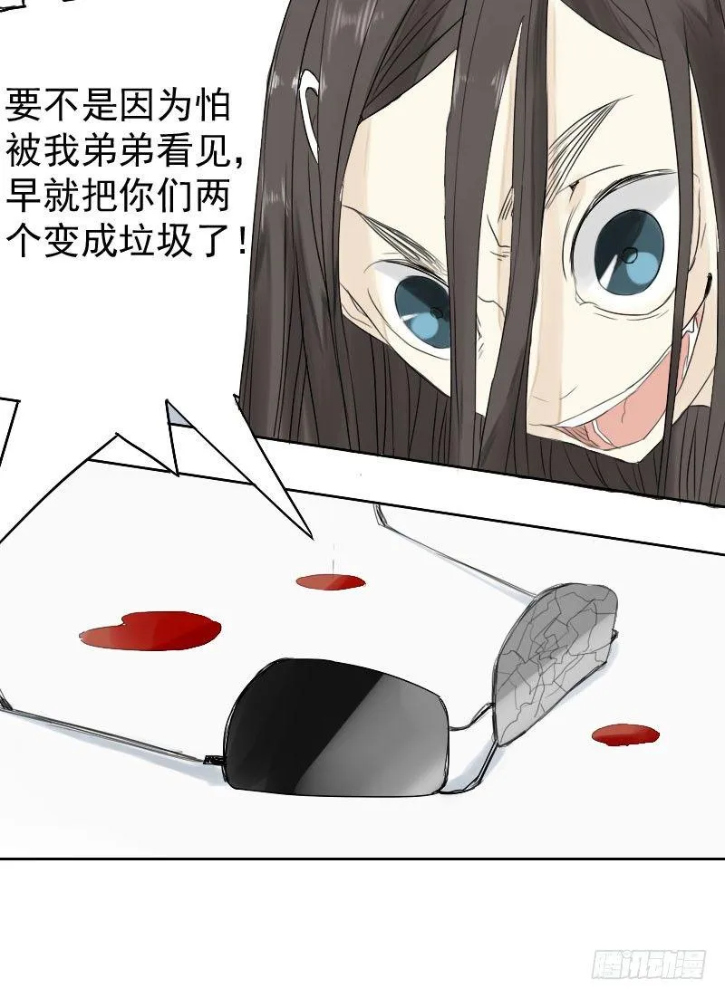 第19话 第39页