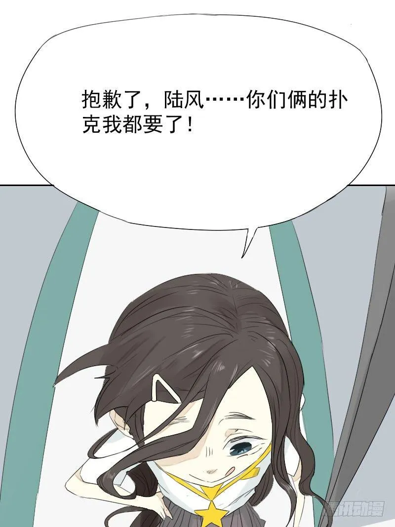 第19话 第40页