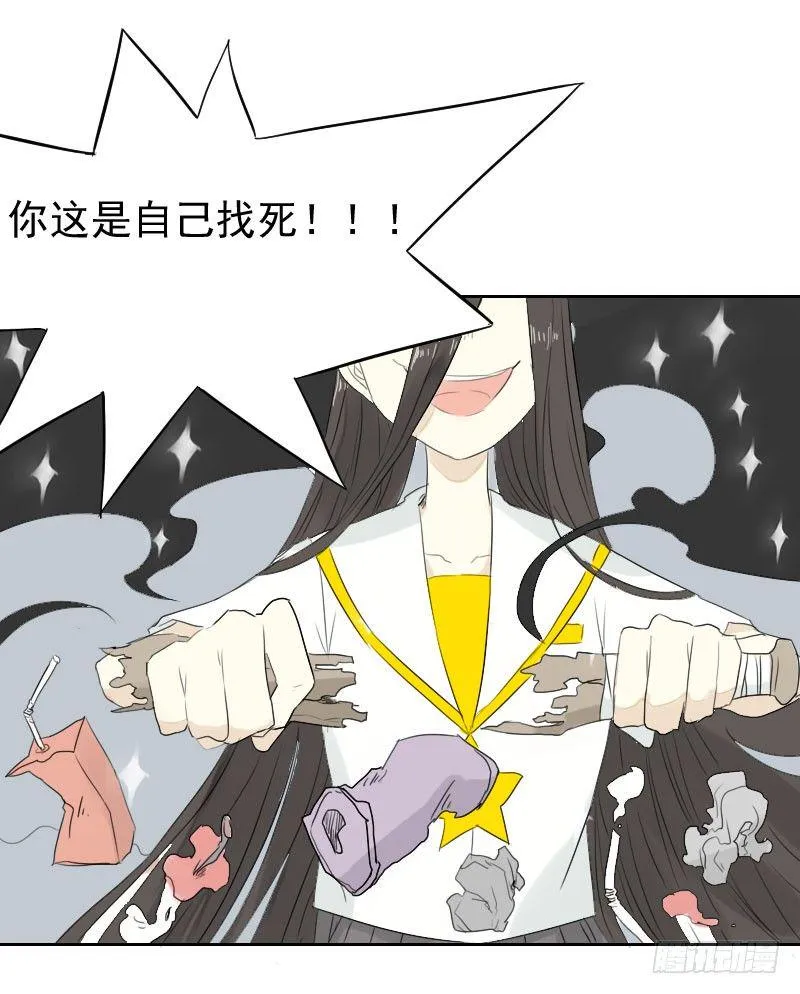 第19话 第48页