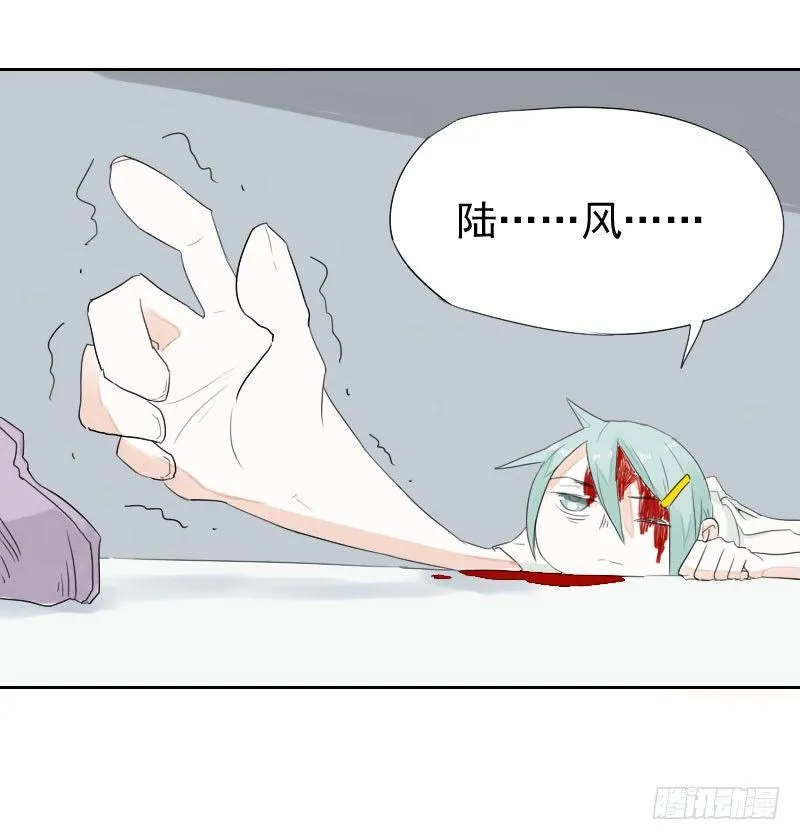 第19话 第50页