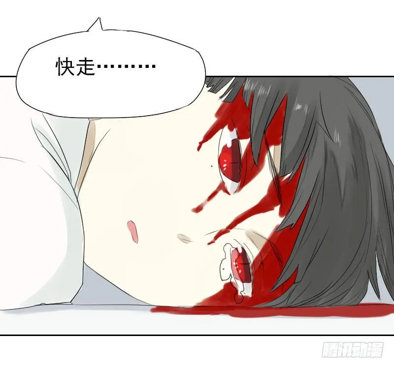 第19话 第51页