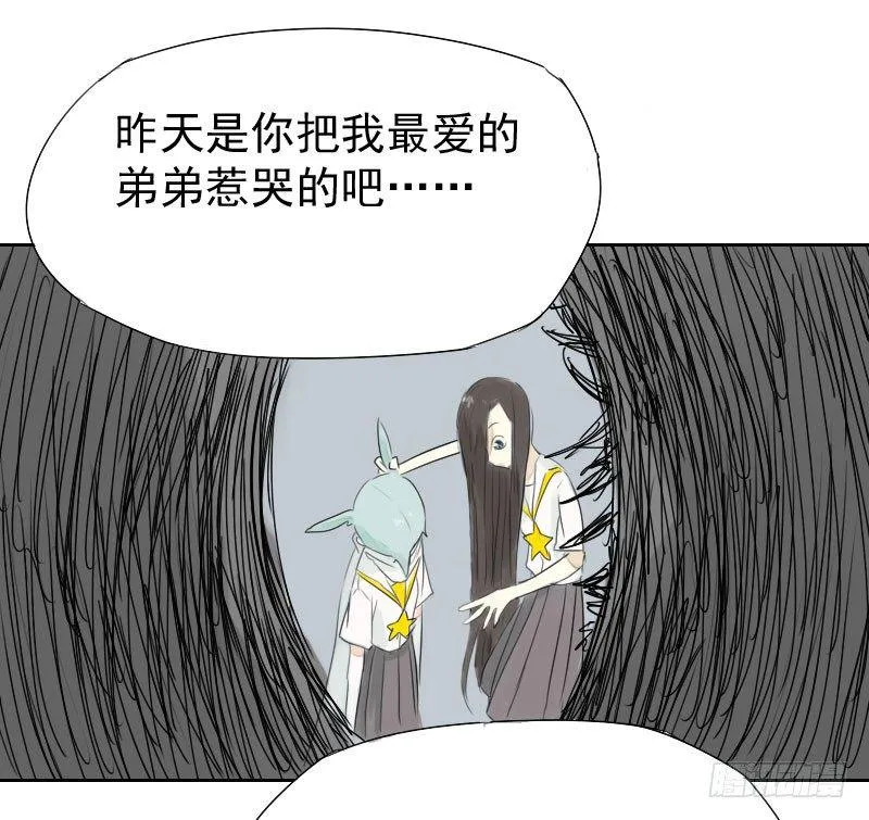 第19话 第52页