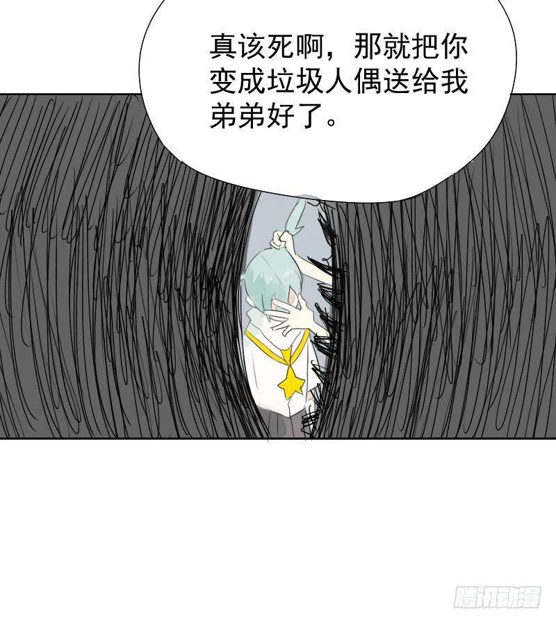 第19话 第53页