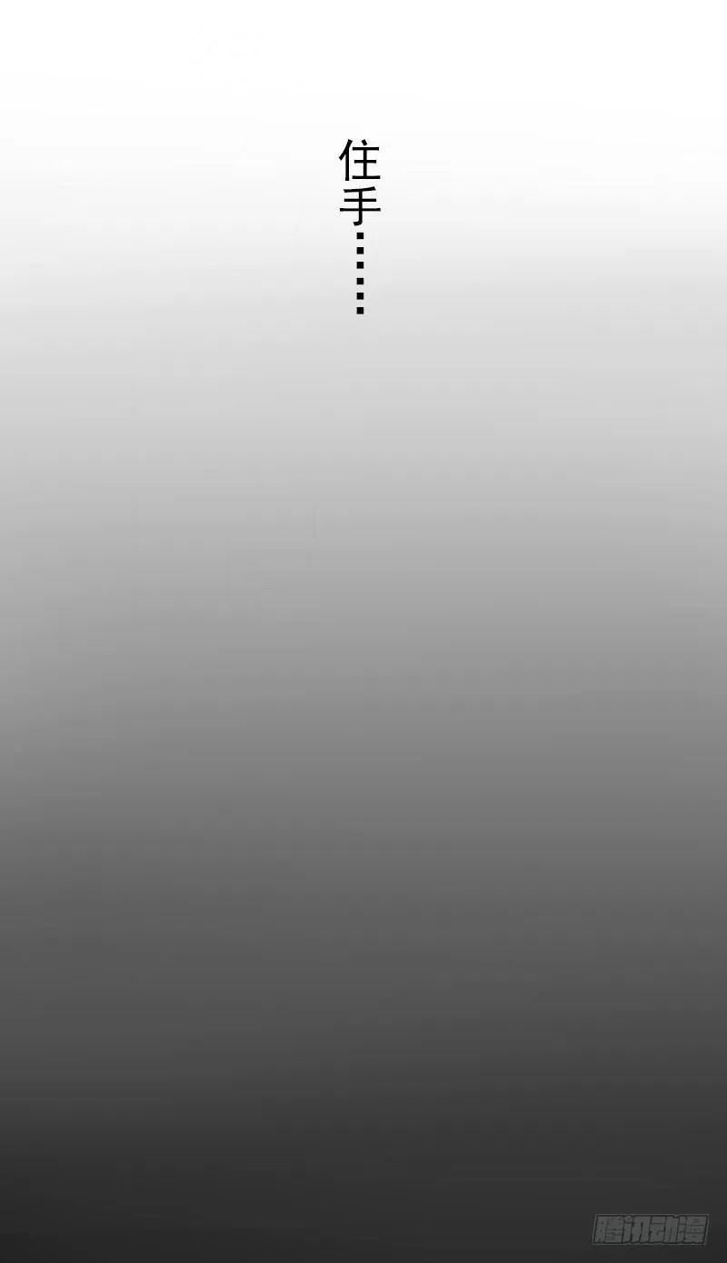 第19话 第54页