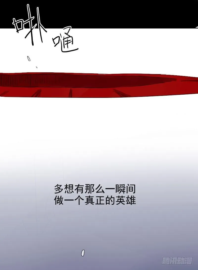 第19话 第62页