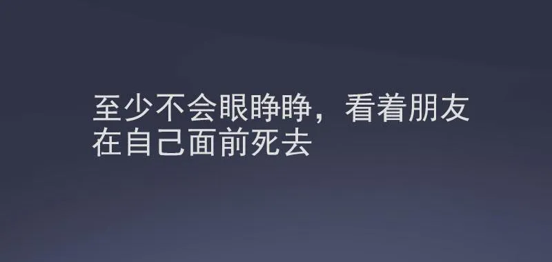第19话 第64页