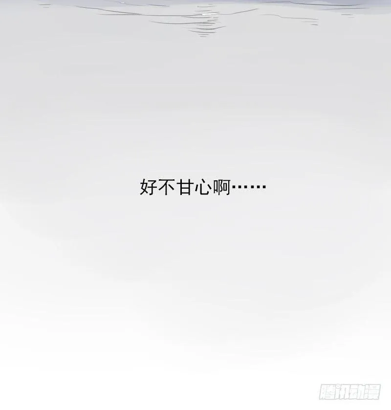 第19话 第66页