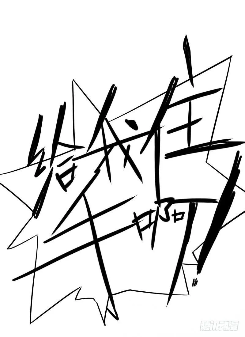 第19话 第67页
