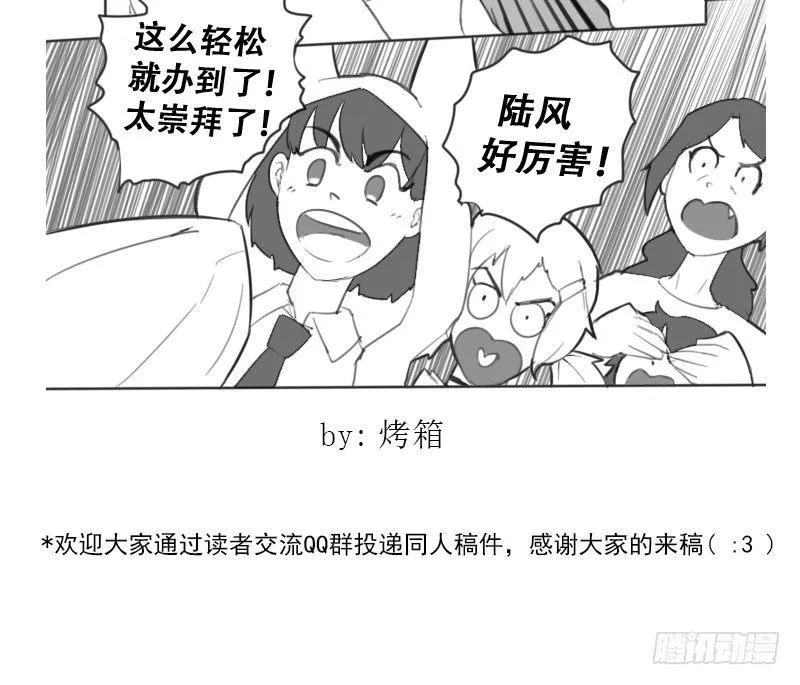 第19话 第74页