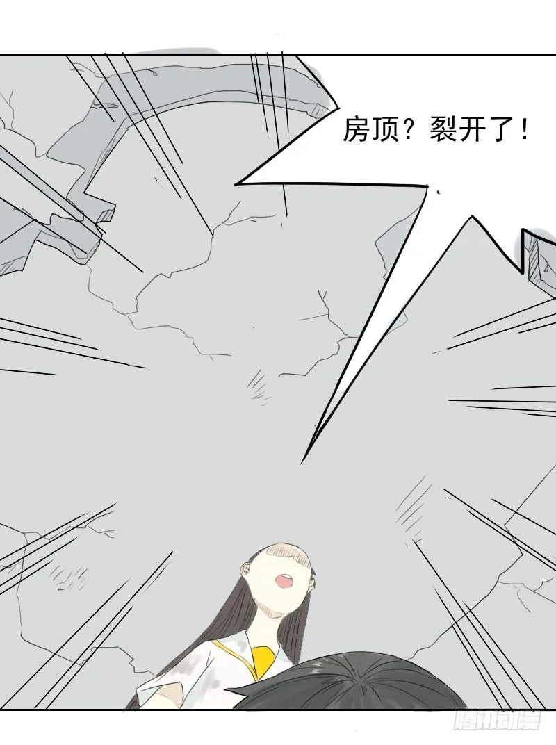 第20话 第24页