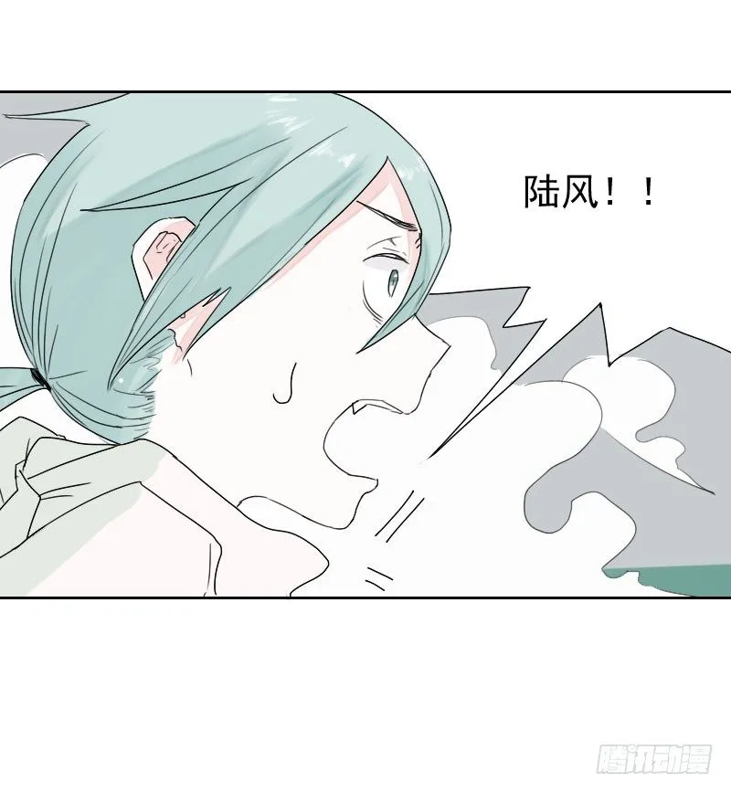 第20话 第27页