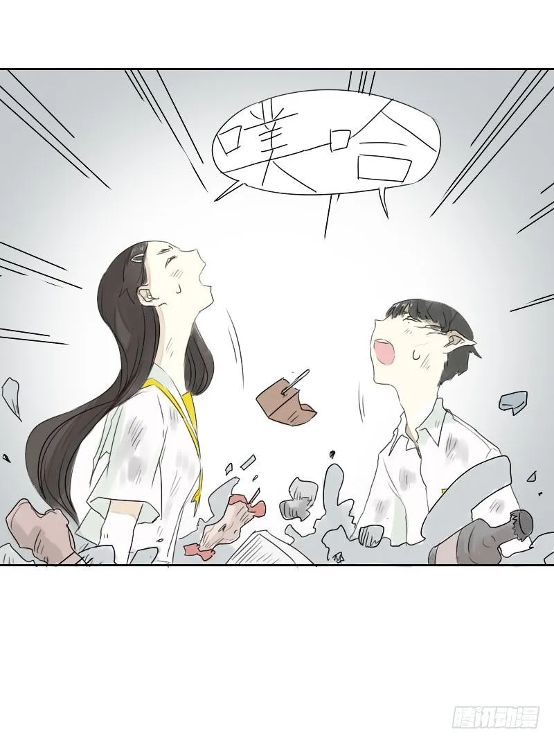第20话 第30页