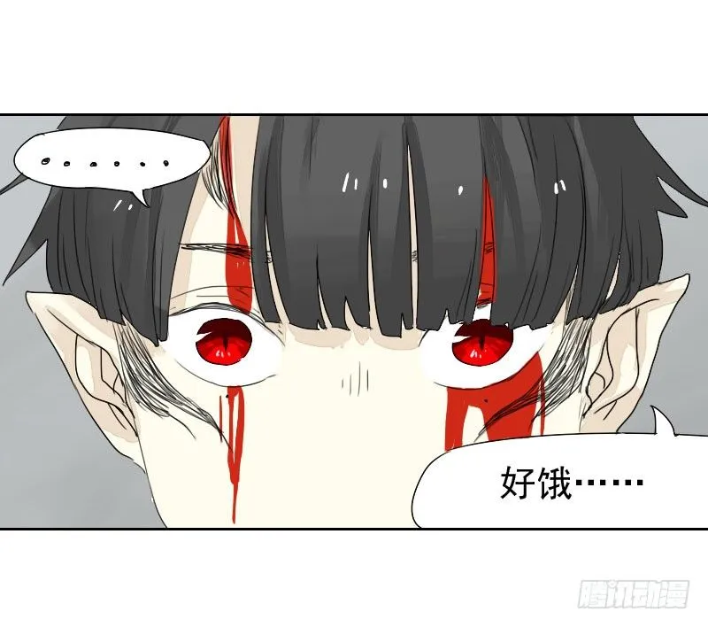 第20话 第37页