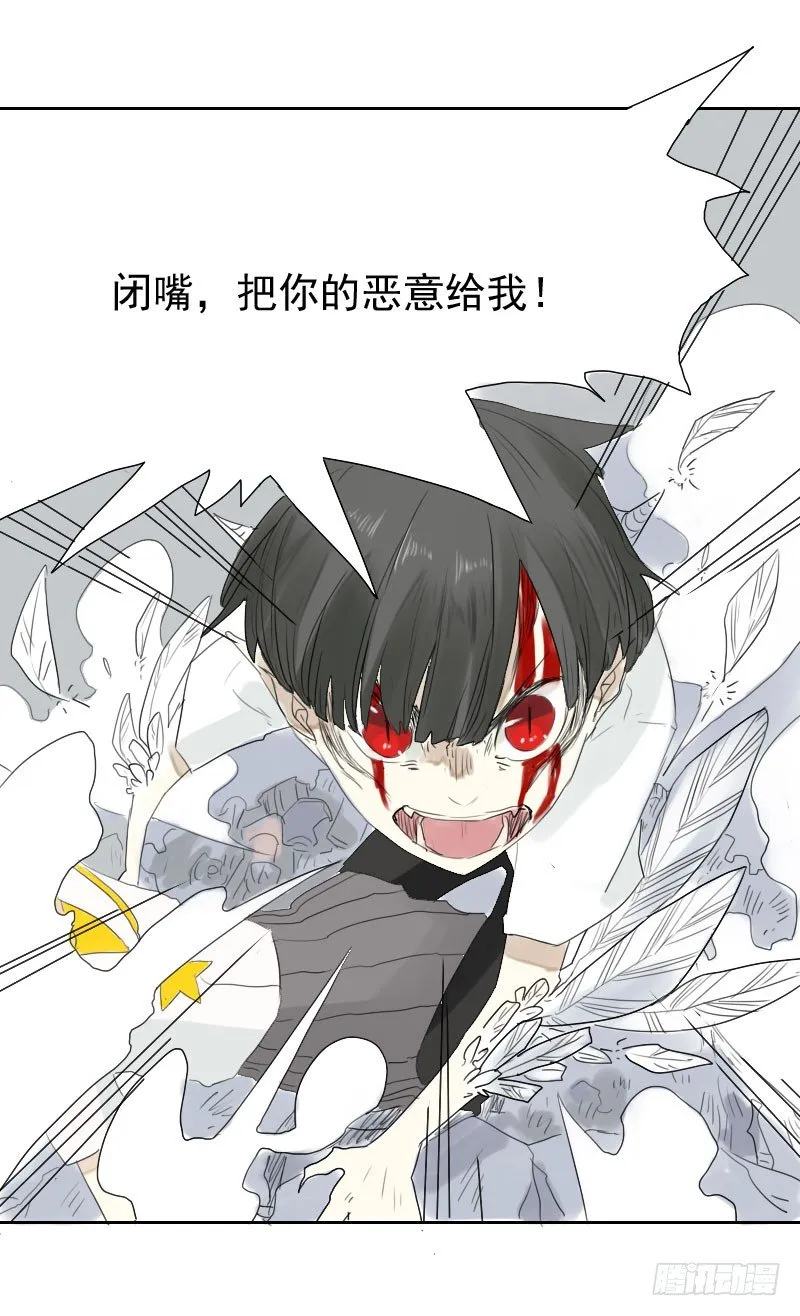 第20话 第43页