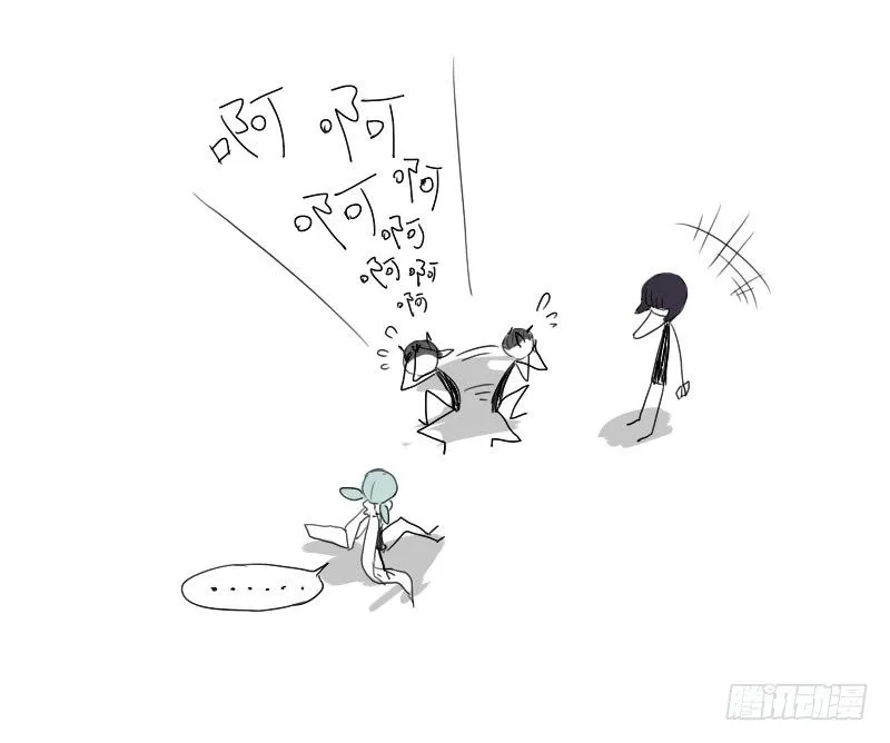 第20话 第45页