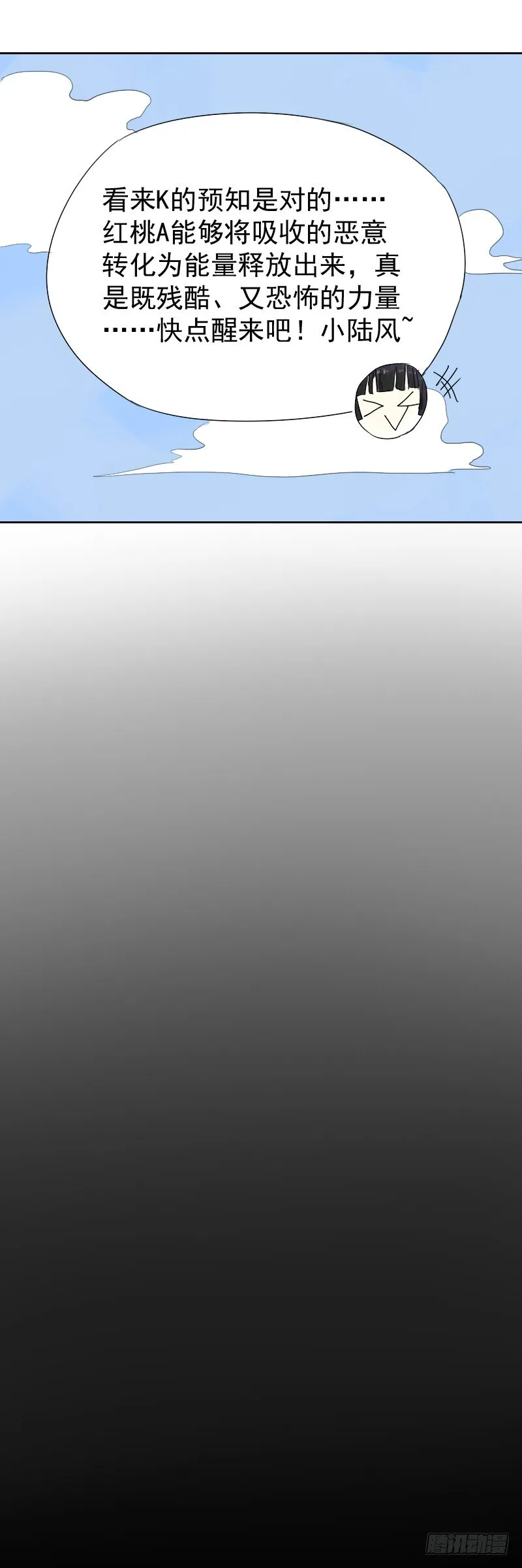 第20话 第46页