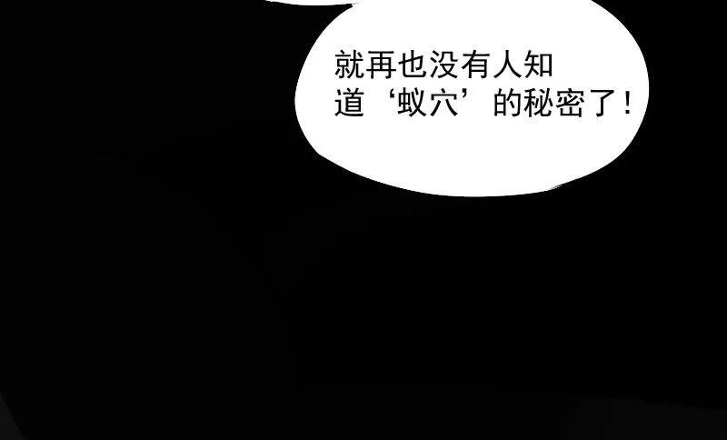 第20话 第48页