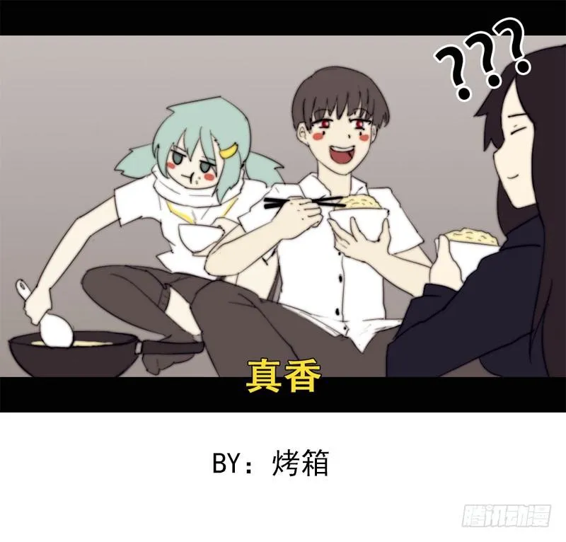 第20话 第52页