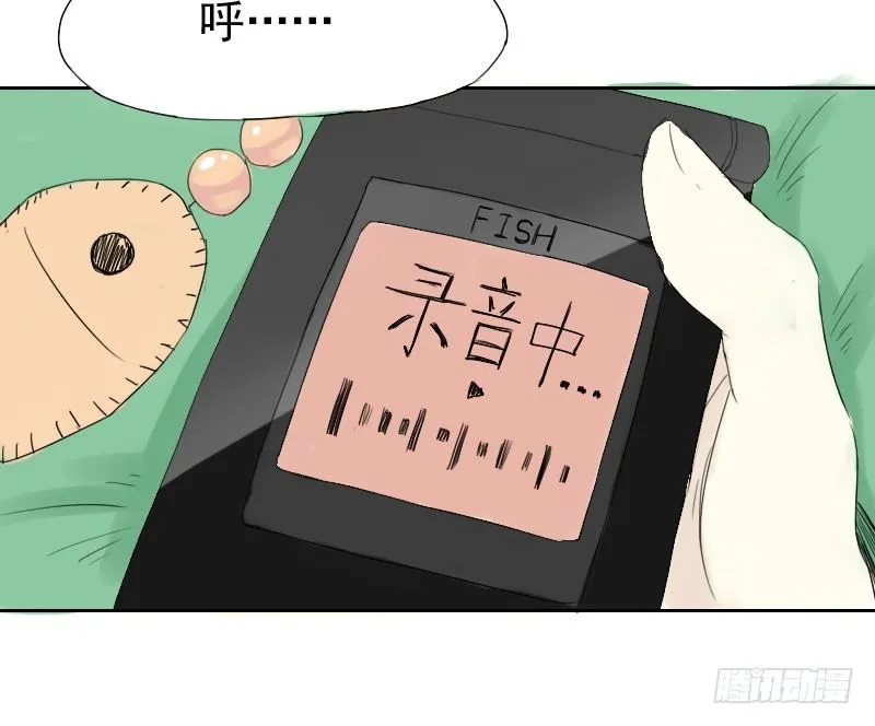 第21话 第2页
