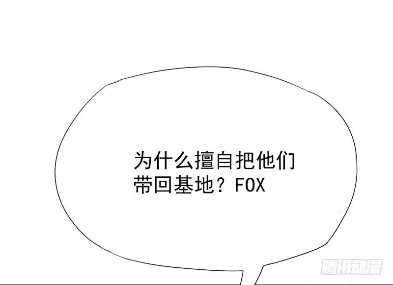 第21话 第5页