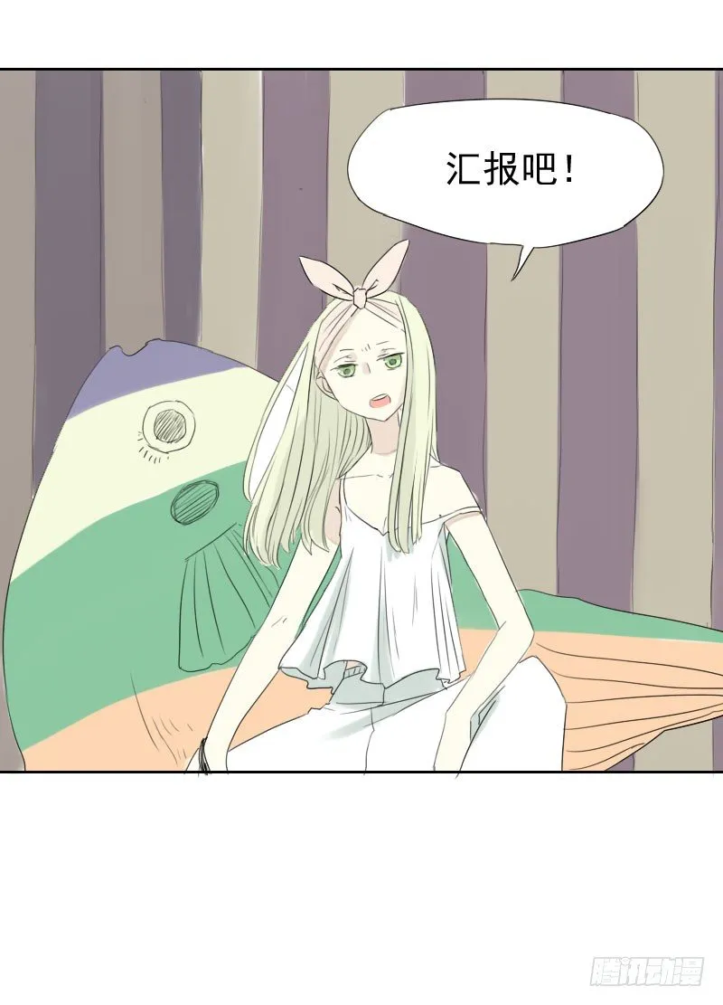 第21话 第8页