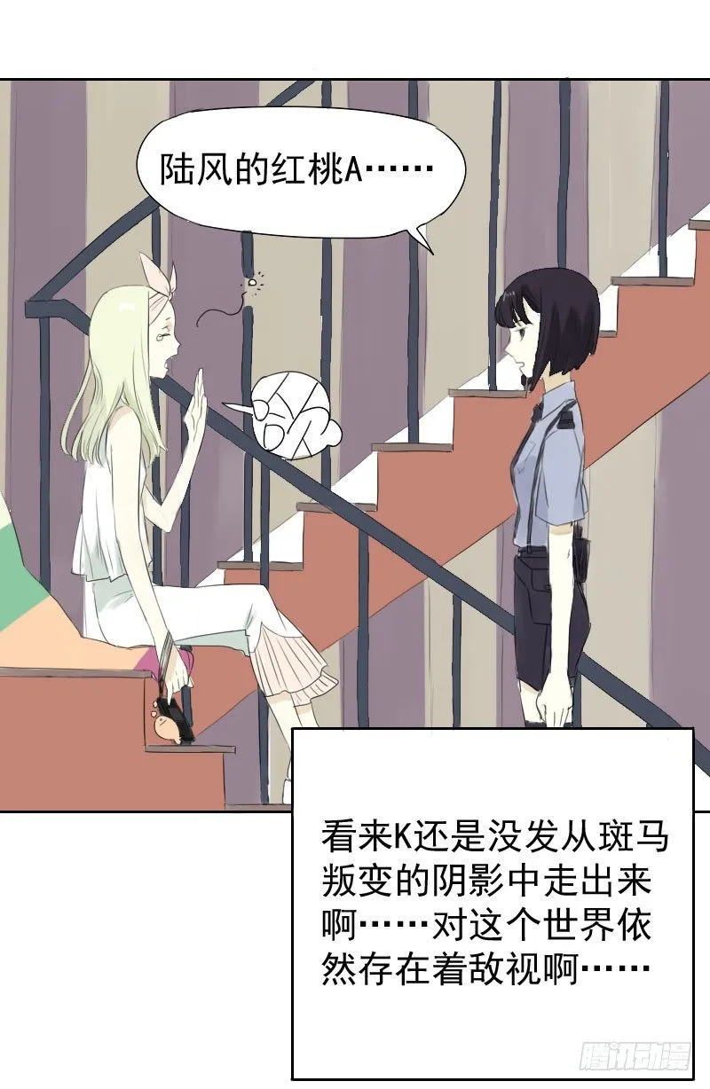 第21话 第11页