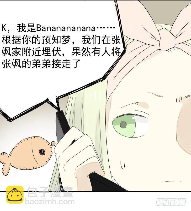 第21话 第13页