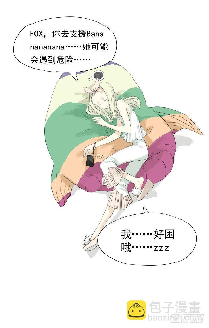 第21话 第16页