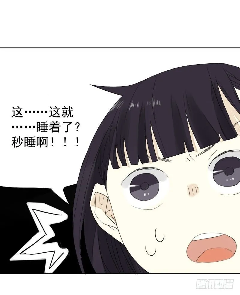 第21话 第17页