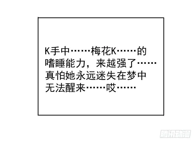第21话 第18页