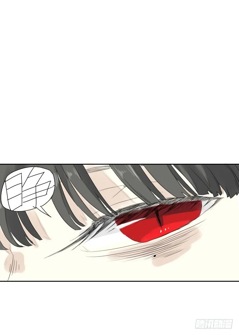 第21话 第20页