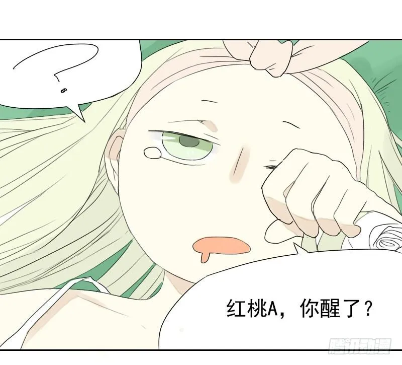 第21话 第24页