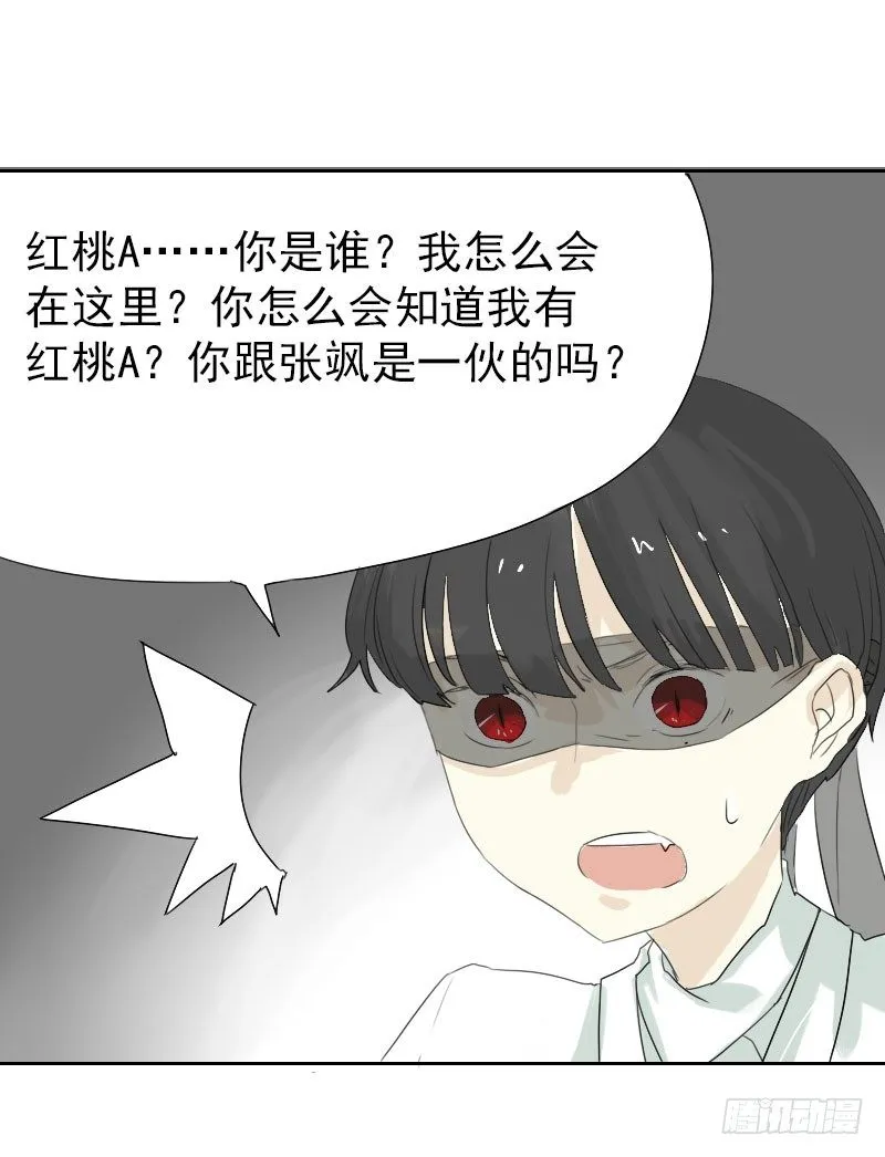 第21话 第25页