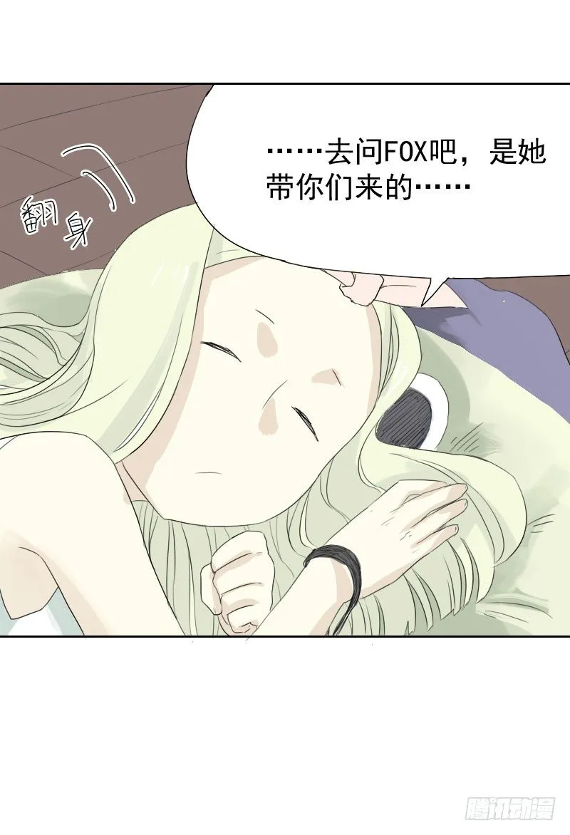 第21话 第26页